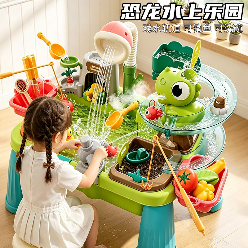 Outdoor Adventure Games - Dinosaur Adventure Water Play Toy Electric